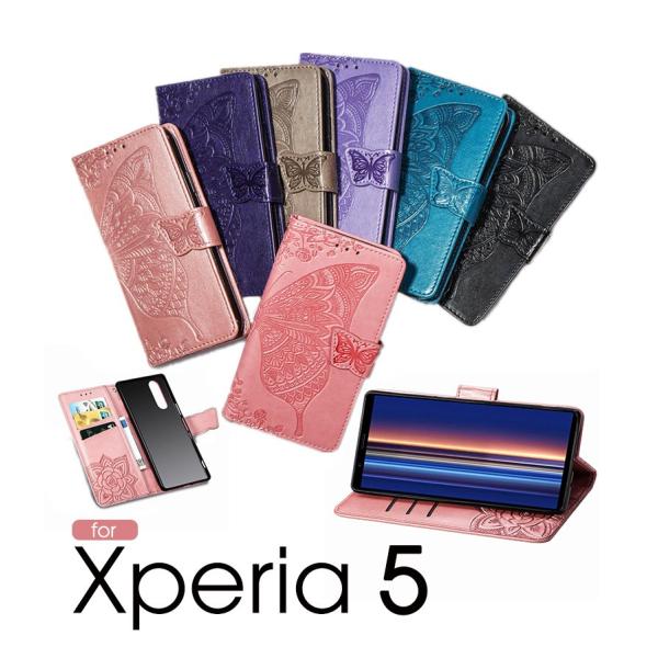 Xperia 5ケース 手帳 花柄 蝶柄 Xperia 5手帳型ケース 二つ折り Xperia 5手...