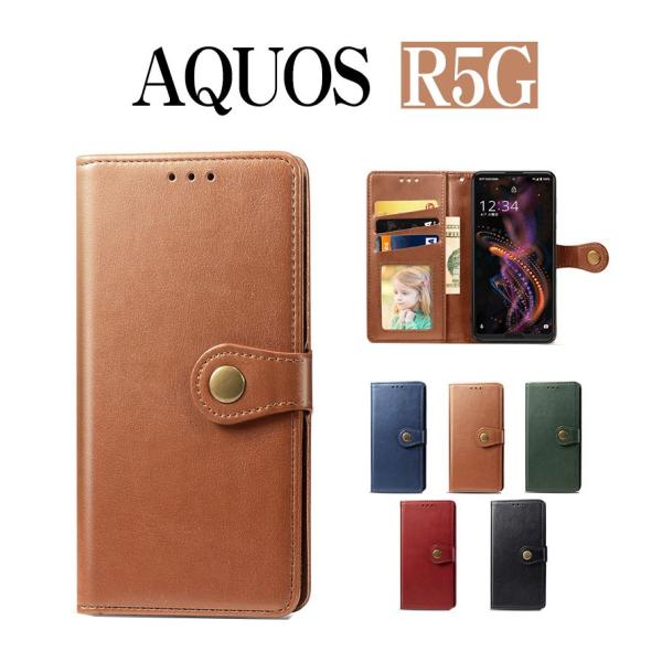AQUOS R5G手帳型ケース カード収納 AQUOS R5G手帳カバー 薄型 AQUOS R5Gレ...