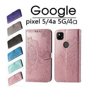 Google Pixel 4aケース 手帳型 カード収納 Google Pixel 5手帳型ケース 薄型 Google Pixel 4a 5G版対応保護ケース 人気 Google Pixel 4aカバー 手帳