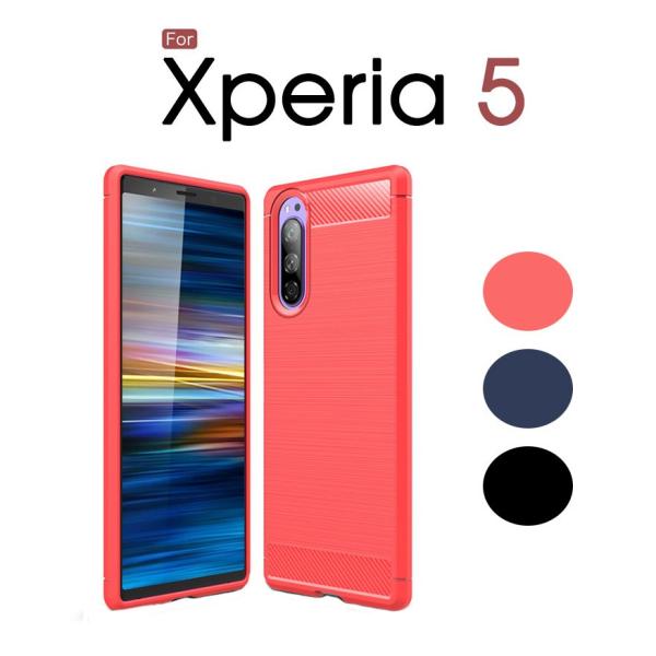 Xperia 5ケース 背面保護 Xperia 5スマホカバー スタイリッシュ エクスペリア 5スマ...