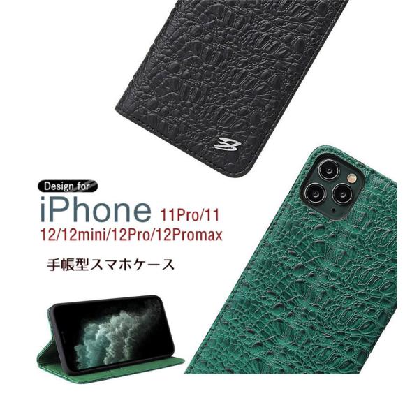 iPhone 11ケース 12 mini 本革レザー iPhone 11 Proスマホケース 鰐 ク...