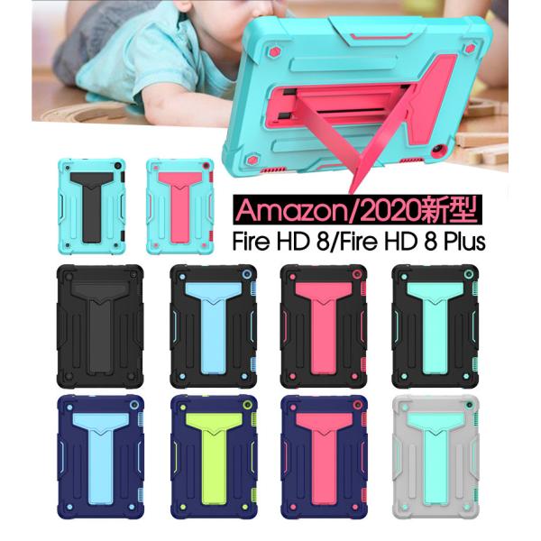 Amazon Fire HD 8 2020ケース TPU+PC Amazon Fire HD 8 P...