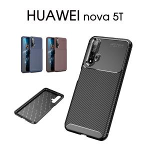 Huawei nova 5Tケース 炭素繊維 防指紋 Huawei nova 5Tケース バンパー 放熱設計 Huawei nova 5T背面カバー Huawei nova 5Tスマホケース ソフト 専用ケース