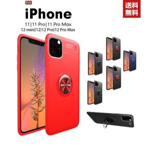 iPhone 12ケース リング付き iPhone 11 Pro 12 miniケース TPU+PC素材 二重構造 iPhone 12 11 Pro Maxスマホケース 360度回転 アイフォン11ケース 爆買