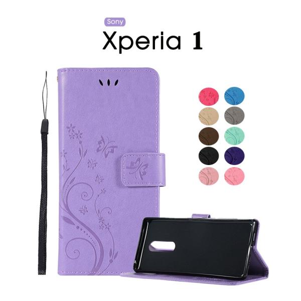 Xperia 1専用ケース 手帳型 レディース用 オシャレ Xperia 1携帯ケース 革 皮 Xp...