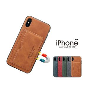 アイフォンXs Maxケース スタンド機能 iPhoneXケース カード入れ iPhoneXRケース 背面ケース iPhoneXs Maxケース 背面 カード収納 アイフォン 爆買