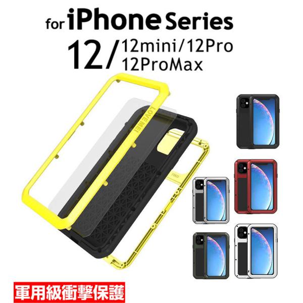 iPhone 11ケース 12 mini iPhone 11 Proアルミケース 強靭 タフ iPh...