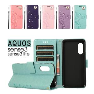 AQUOS sense3/sense3 liteケース 手帳型 蝶柄 AQUOS sense4/sense4 lite/sense4 basic/sense5G ラインストーン 女性向けAQUOS R6 （SH-51B） 手帳型