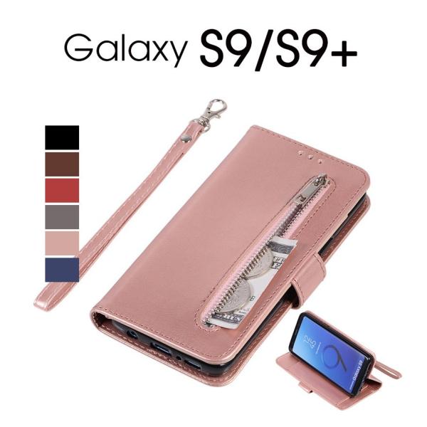 Galaxy S9ケース カード収納 ファスナーポケット Galaxy S9+手帳型ケース 横置き機...