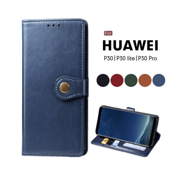 Huawei P30/P30 Lite/P30 Pro 手帳型ケース/カバー Huawei P30 ...