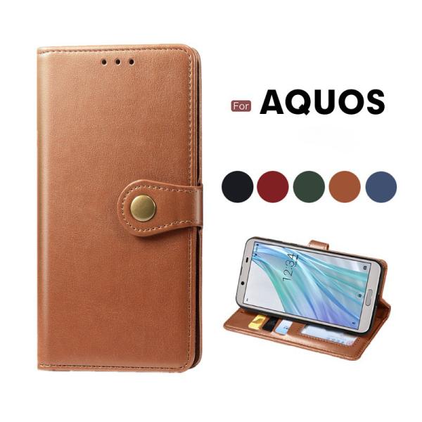 AQUOS sense8ケース AQUOS sense7 plus ケース手帳型 AQUOS wis...