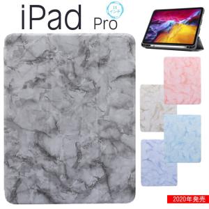 Ipad Pro 11インチ 第 3世代 21年発売 マーブル 大理石柄 北欧 可愛い おしゃれ 女子 人気ipad Proケース 手帳ケース アイパッド プロ Ly Wy Dh 2c05 139 イニシャル K 通販 Yahoo ショッピング