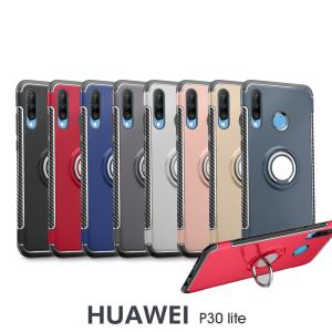 HUAWEI P30 liteケース カバー リング付き 二重構造ケース ファーウェイ p30 liteカバー リング付き 車載 磁石Y!mobile P30 liteケース tpu ソフトケース