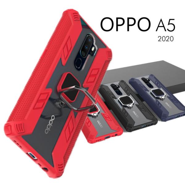 OPPO A5 2020ケース 背面 リング オッポ A5 2020カバー OPPO A5 2020...