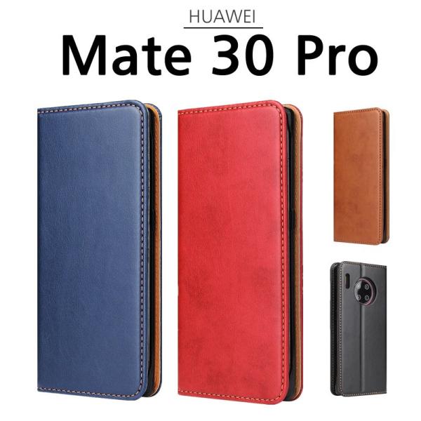 Huawei Mate 30 Pro 手帳型ケース 高級感 上質 大人Huawei Mate30 P...