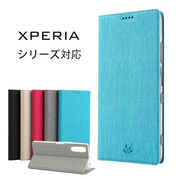 Xperia 5 Vケース Xperia 10 V カバー Xperia 1 V 手帳型 Xperi...
