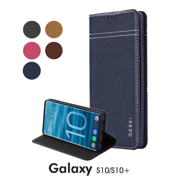 Galaxy S10/S10+ケース 手帳型 本革 レザーGalaxy S10ケース 本革Galax...