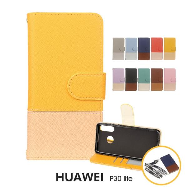 HUAWEI P30 Lite ケース/カバー 手帳型 可愛い ショルダー バッグ au HWV33...