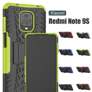 Xiaomi Redmi Note 9T 5Gケース カバー TPU+PC 二重構造redmi note 9sカバー スタンド付き シャオミ 小米 リドミーノート9s カバー 背面保護redmi note 9sケース