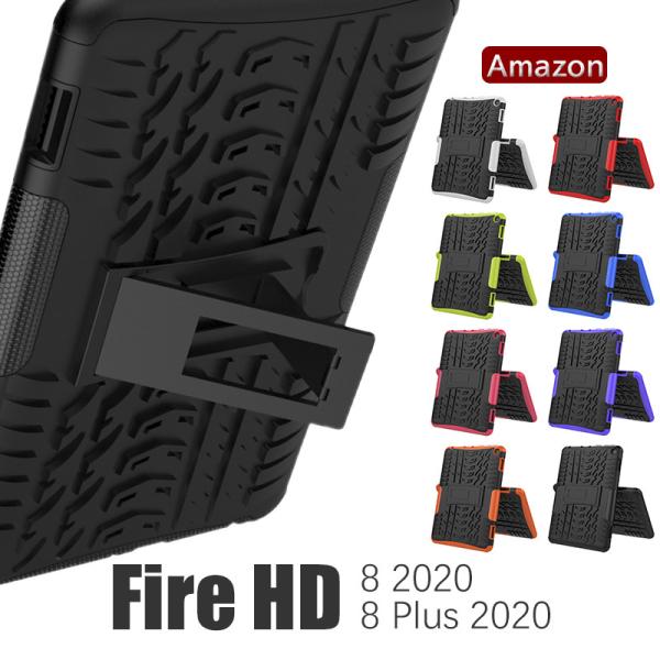 Amazon Fire HD 8専用Amazon Fire HD 8 plus専用 タブレットPCケ...