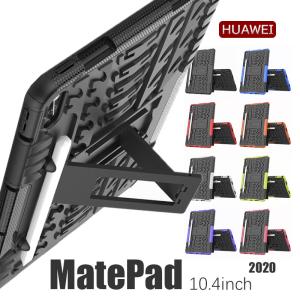 Huawei MatePad 10.4インチ 専用 タブレットPCケース 背面カバー MatePad 10.4インチ タブレットカバー2020 ファーウェイ MatePadケース 10.4インチケース｜initial-k