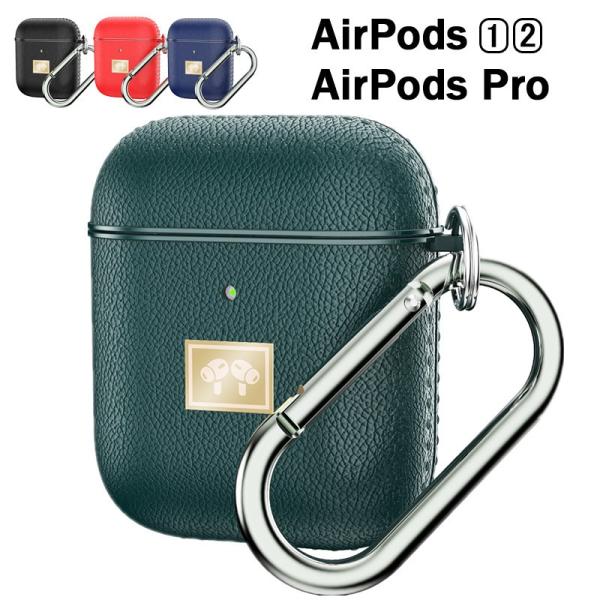 AirPods ケース カバー かわいい Airpods 1 2 3 case エアーポッズ 第一世...