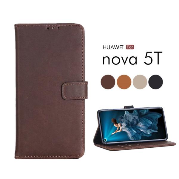 Huawei nova 5T手帳型ケース レザーHuawei nova5TケースHuawei nov...