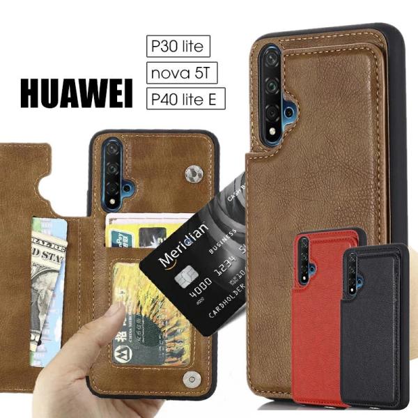 HUAWEI P30 lite ケース 背面手帳型 HUAWEI nova 5T Huawei P4...