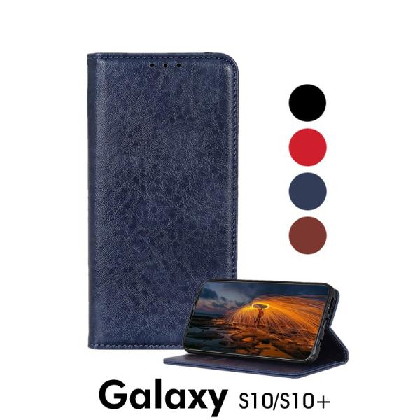 Galaxy S10ケース 手帳Galaxy S10+手帳型ケース レザーGalaxy S10 Pl...