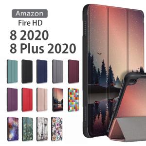 FireHD8 2020 / FireHD8 Plus ケース カバー 手帳型 PC 耐衝撃 スタンド機能 三つ折り PUレザー FireHD8 2020カバーFireHD8 Plus カバー 爆買