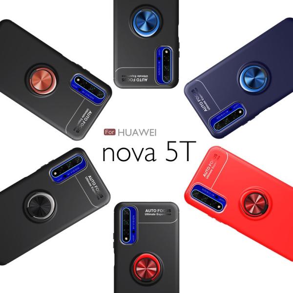 HUAWEI nova 5Tケース 背面Huawei nova 5Tカバー リング付き 軽量 持ちや...