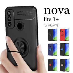 Huawei nova lite 3+ケース 背面カバー リング付き 軽量 持ちやすい Huawei nova lite 3+ 背面ケースtpu nova lite 3+携帯カバー Huawei nova lite 3+カバー