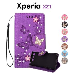 スマホケース Xperia Xz1 So 01kの通販 価格比較 Tira
