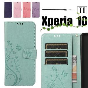 Xperia10 ii マーク2 手帳型ケース カバー Xperia 10 II ケース 手帳 革製 Xperia 10 IIスマホカバー 花柄 蝶柄 人気 手帳型Xperia 10 II カバー 爆買