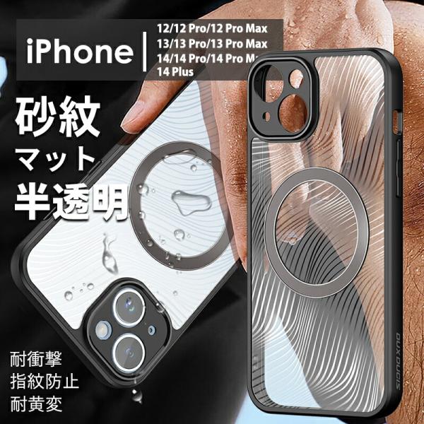 iPhone13 13pro 13ProMax 12 12pro 12 Pro Max クリアケース...