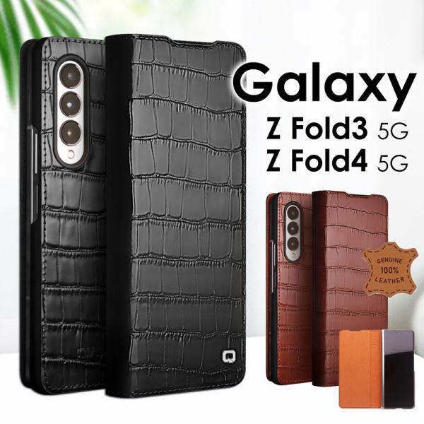 Galaxy Z Fold4 ケース 本革Galaxy Z Fold3 ケース 手帳型 本革 ギャラ...