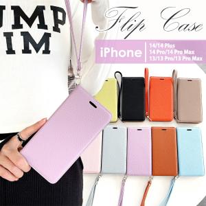 チェンソーマン ポチタ スマートホンケース iPhoneケース