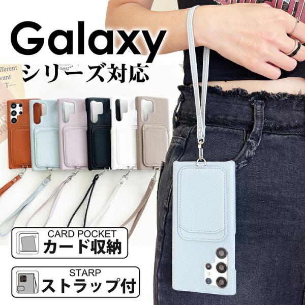 Galaxy S23ケースGalaxy S23 Ultraケース 背面カード入れ ギャラクシー S2...