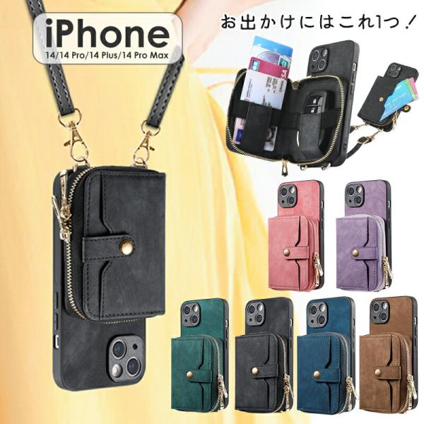 iPhone 14 Pro Max 14plus 14pro 14promax スマホケース ショル...