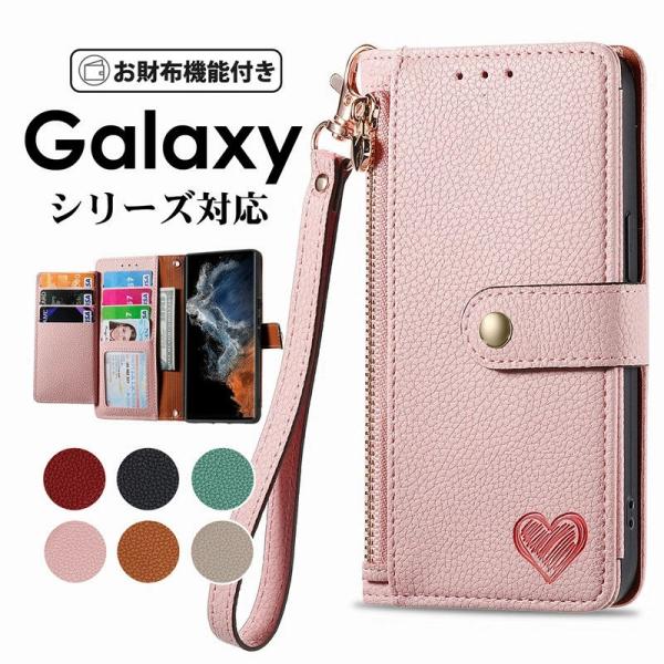 Galaxy S23ケース Galaxy S23 Ultra ケース 手帳型 財布 おしゃれ 大容量...