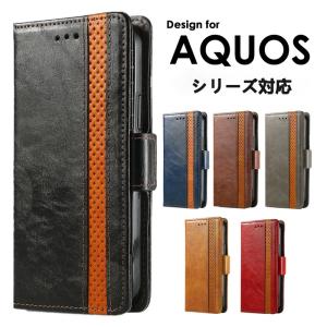 AQUOS R10 カバー AQUOS wish5 ケース AQUOS sense9 ケース レザー シンプル  AQUOS R8 Pro ケース AQUOS wish3 ケース 手帳型 カード収納 爆買