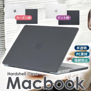 Macbook Air M2 ケース 15 13.6 A2941 A2681 MacBook Pro 13 14 16 Air 13 15インチ マックブック ケース 大人かわいい シンプル 半透明 ハードケース｜イニシャル K