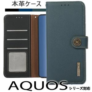 AQUOS sense8 SH-54D/SHG11/SH-M26 ケース AQUOS wish3 ケース 本革 AQUOS R7 R8 R8 Pro ケース AQUOS R6 スマホカバー 手帳型ケース｜initial-k