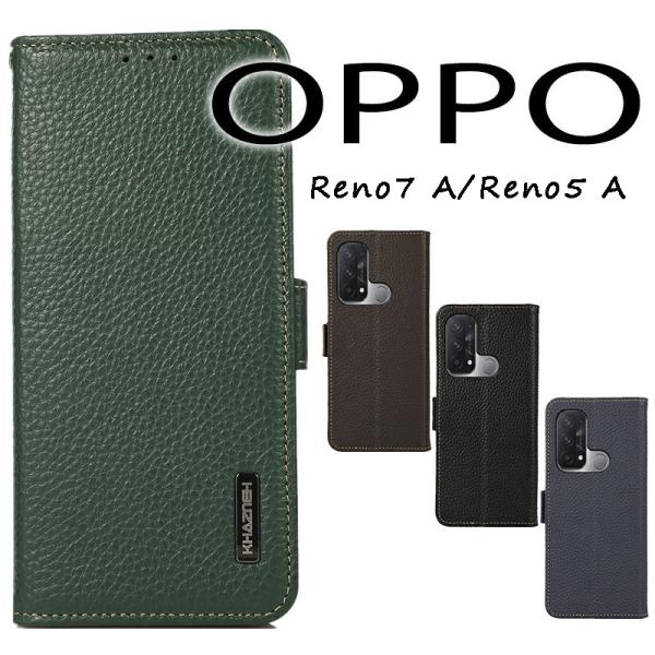 OPPO Reno9 A ケース カバー 手帳 本革OPPO Reno7 A 手帳型 レザー オッポ...