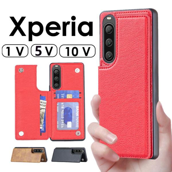 SONY Xperia 10 V/5 V/1 V ケース Xperia 10 V SO-52D SO...