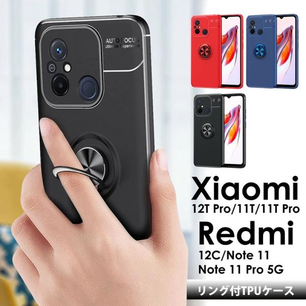 Redmi Note 13 Pro+ 5G ケース Xiaomi 11T Pro 11T ケース X...