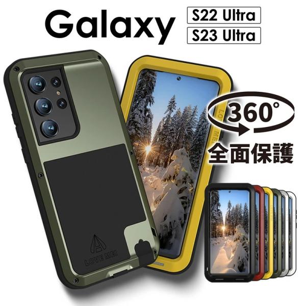 Galaxy S23 Ultra SC-52D/SCG20 ケース Galaxy S22 Ultra...