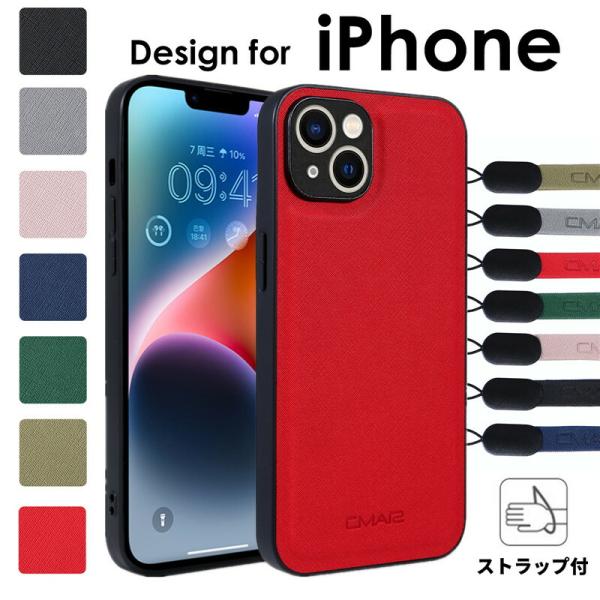 iPhone 15 ケース iPhone 14 Pro Max アイフォンケース iPhone 13...