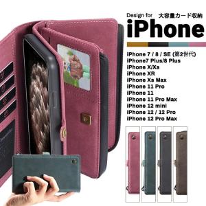 iPhone12ケース 手帳型iPhone12 mini 12 Pro 12 Pro Max iPhone11 11 Pro 11 Pro Max X Xs XR Xs Max iPhone7 8 7Plus 8Plus iPhoneSE2 爆買
