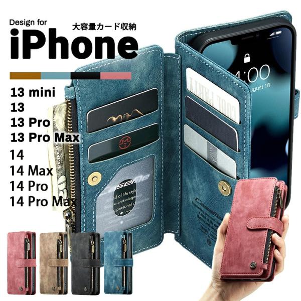 iPhone 15 Pro ケース 手帳型 iPhone 13 Pro 13 miniケース iPh...